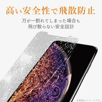 iPhone11 iPhoneXR ガラスフィルム 硬度9H  PM-A19CFLGGBL エレコム 1個