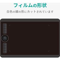 WacomIntuosPro/medium フィルム ペーパーライク 指紋反射防止 ケント紙 TB-WIPMFLAPLL エレコム 1個