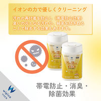 エレコム ウェットティッシュ/汚れ落とし/お得用/ボトル/150枚 WC-AL150N 1個