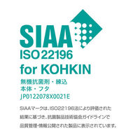 リス 抗菌厨房用脚付きペール 45L GGYC735 オフホワイト 1個 抗菌・撥水加工 フタ付ゴミ箱 幅502×奥行303×高さ591mm
