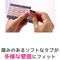 スリーエム ジャパン スコッチ 掲示用タブ ソフトタブS TAB80N 1セット(3パック:80片入×3)