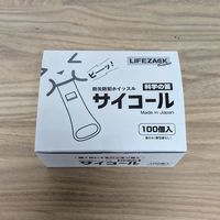 三和製作所 防災防犯ホイッスル サイコール アソート 4562363576319 1セット（100個組　個包装なし）