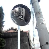 信栄物産 ステンレスミラー 丸型 φ325(白) S-1W 1枚