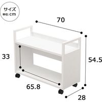 【軒先渡し】Y2K AKIRA 机下棚 幅700×奥行280×高さ545mm ホワイト UDSK-0728-WH 1台（直送品）