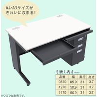 【軒先渡し】Y2K AKIRA AD 平机 幅1400×奥行700×高さ720mm ブラウン/ホワイト AD-1470-DB/WH 1台（直送品）