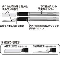 オルファ ホビーノコ 167B 016257