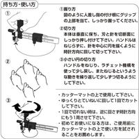 オルファ ロータリーコンパス 186B 016904 1個