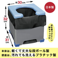 サンコー 非常用 災害用 簡易トイレ備蓄 携帯 防災 日本製 耐荷重120kg Rー39　1セット(本体1個 袋 凝固剤 5回分)