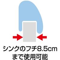 アルファックス もたれてシンク腰楽 056003 1セット(2個)（直送品）