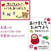 ササガワスクラッチシール 円1冊（120片入）