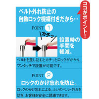 アスプルンド 自動ロック機能付きべルトポールパーティション スタッキング　シルバー（ベルト:レッド） 1セット（8台（6梱包））