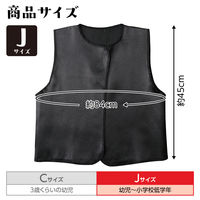 アーテック ソフトサテンベスト J 黒 14526 1セット(3枚)