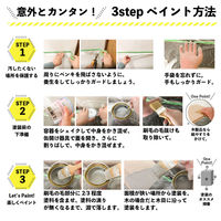 ハピオセレクト モスグリーン 0.7L #00017655081007 カンペハピオ（直送品）