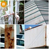 カンペハピオ 速乾エポキシさび止め グレー 1.6L #00117645091016 1個