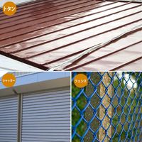 油性トタン用 あかさび色 0.7L #00147645241007 カンペハピオ（直送品）