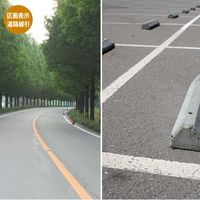 パーキングライン きいろ 16K #00497650553160 カンペハピオ（直送品）