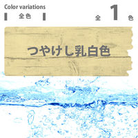 水性白木用ニスA つやけしとうめい 100ML #00737653732100 カンペハピオ（直送品）