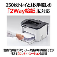 キヤノン LBP6240SS 1台