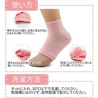 創コミュニケーションズ 【5足セット】AimmeeFranc かかとケアソックス （グレー） HJM-100438（直送品）