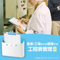 ソニック リサイクルボックス 2キロ ブラック MP-693-D