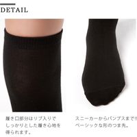 エムアンドエムソックス 日本製・抗菌・防臭 綿混平無地ニーハイソックス（ブラック）23cm～25cm M&M-015 3足組（直送品）