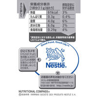 ネスレ ブライト バリスタ デュオ対応 オリジナル　1セット（110g×3袋）　ネスレ日本