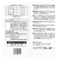 川上製菓 プチマドレーヌ 40個入 2袋 洋菓子 個包装 お配り お茶菓子
