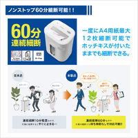 A4　マイクロクロスカットシュレッダー（23L/最大12枚細断）AS1060MQ　オーロラジャパン（AURORA）
