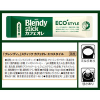 味の素AGF　ブレンディ スティック エコスタイル カフェオレ　1セット（90本：30本入×3箱）