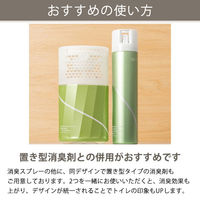 【アスクル限定】トイレの消臭剤　置き型(1個)　濃縮スプレー(1本)　アソートセット　リラックスミント エステー　消臭芳香剤　 オリジナル