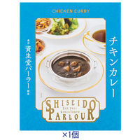 〈資生堂パーラー〉 カレー詰め合わせ 1箱（6個入）  紙袋付き 手土産ギフト