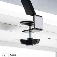 サンワサプライ 机上台 机上ラック クランプ式 幅650mm MR-LC305BK 1個