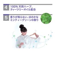 ライオンハイジーン トップNANOX衣類・布製品の除菌・消臭スプレー10L 107214 1個