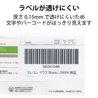 エレコム FBA対応出品者向け商品ラベル/再剥離可能/24面付/100枚 EDT-FBA24100 1個（直送品）