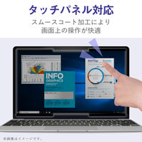 エレコム 液晶保護フィルター/覗き見防止/ナノサクション/12.5インチワイド EF-PFNS125W 1個