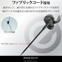エレコム ゲーミングヘッドセット/ARMA/イヤホン/ブラック HS-ARMA30EBK 1個（直送品）