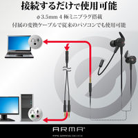 ヘッドセット イヤホン ゲーミング φ3.5mm 4極ミニプラグ PS5 任天堂スイッチ ブラック HS-ARMA50EBK エレコム 1個