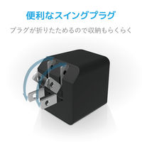 USB充電器 A×1 USB-A to タイプC ケーブル付属 1.5m 12W 黒 MPA-ACC12BK エレコム 1個（直送品）