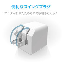 USB充電器 A×1 USB-A to タイプC ケーブル付属 1.5m 12W 白顔付 MPA-ACC12WF エレコム 1個（直送品）