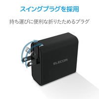 USB充電器 USB-A×2 急速 合計4.8A出力 スマホ タブレット充電 ブラック MPA-ACU05BK エレコム 1個
