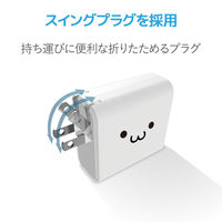 USB充電器 USB-A×2 急速 合計4.8A出力 スマホ タブレット充電 しろちゃん MPA-ACU05WF エレコム 1個