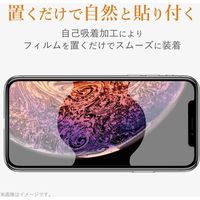 エレコム AQUOS sense3/AQUOS sense3 lite/液晶保護フィルム/防指紋/反射防止 PM-AQS3FLF 1個