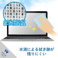 エレコム ウェットティッシュ/液晶用/ハンディ/15枚 WC-DP15PN4 1個