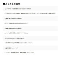 フクビ化学工業 ファブラック棚受け3箱入(クリーム) FRTU3CR 1セット(2個入×３)（直送品）