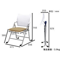 SANKEI GARDE STUDIO 折りたたみイス ライズ 座S-Fit ベージュ NT-FC-22071 1脚（直送品）
