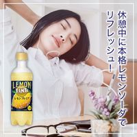 コカ・コーラ ファンタ レモンプレミア 380ml 1セット（48本）