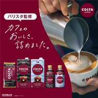 コカ・コーラ コスタコーヒー ホームカフェ コーヒーベース 甘さ控えめ ＜希釈＞ 340ml 1セット（48本）