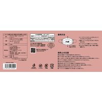 アスクル　ダイヤモンド型サージカルマスク　ローズピンク×紐ピンクブラウン　3D　使い捨て　不織布　バイカラー　1箱(50枚入)　  オリジナル