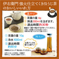 宇治の露製茶 伊右衛門 強火仕立て くきほうじ茶 1セット（300g：100g×3袋）