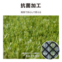 タカショー 敷くだけ人工芝 9枚組 JBG-JAT2/9S 1セット（直送品）